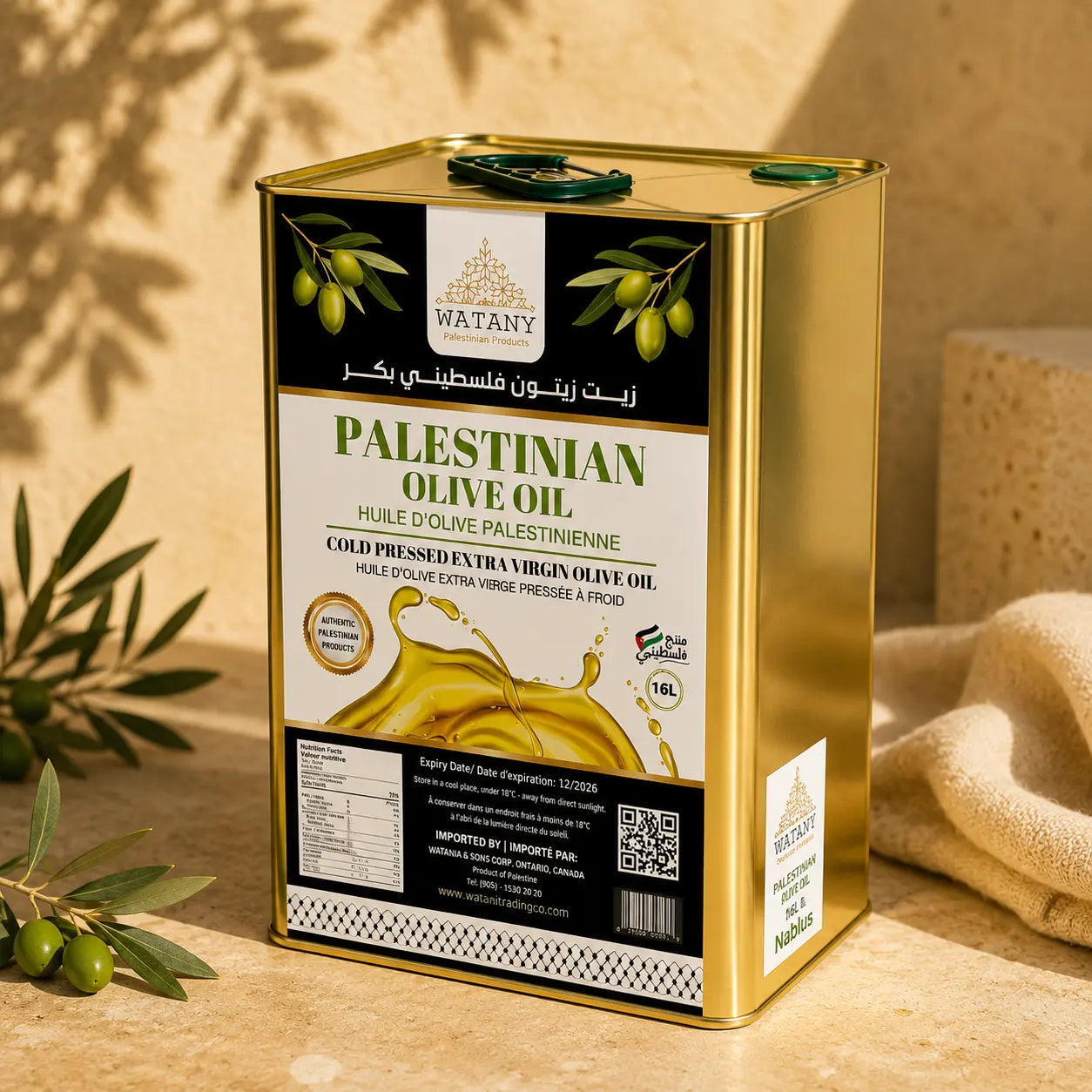 Nablus Palestinian Extra Virgin Olive Oil – 1L & 16L - Watany Palestinian Products