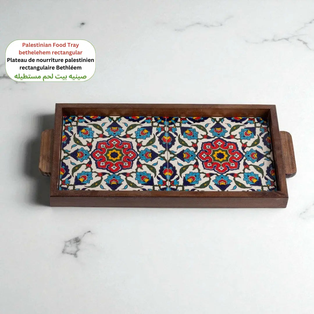 Palestinian rectangular Food Tray