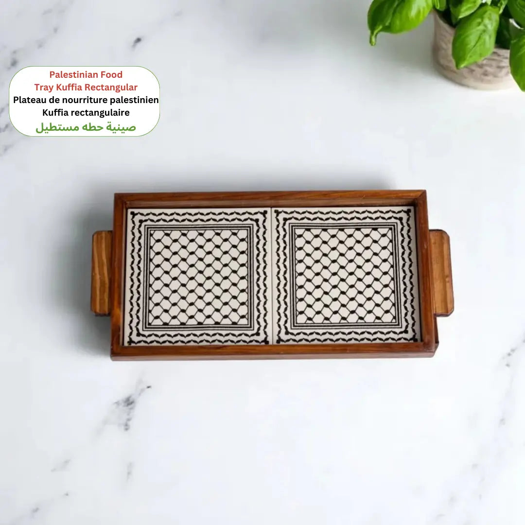 Palestinian rectangular Food Tray