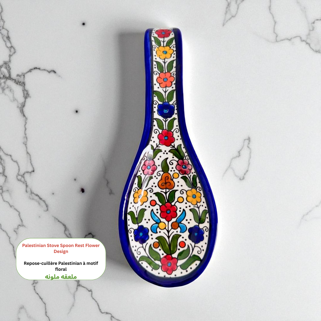 Palestinian Stove Spoon Rest