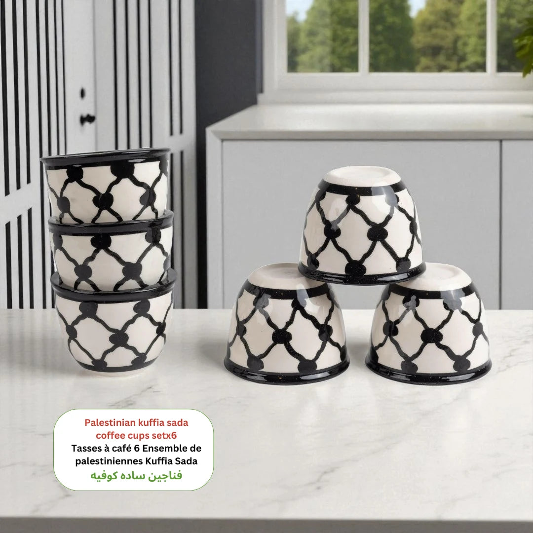 Palestinian sada Coffee Cups (Set of 6)