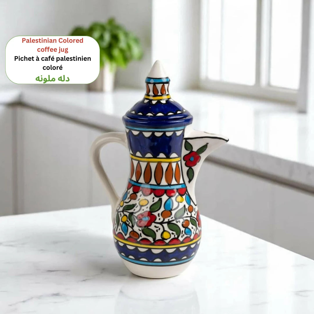 Palestinian Coffee Jug