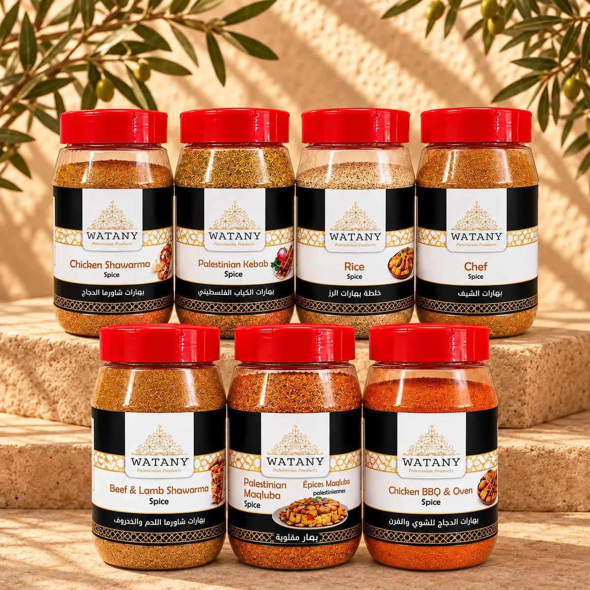 7 Spices Bundle