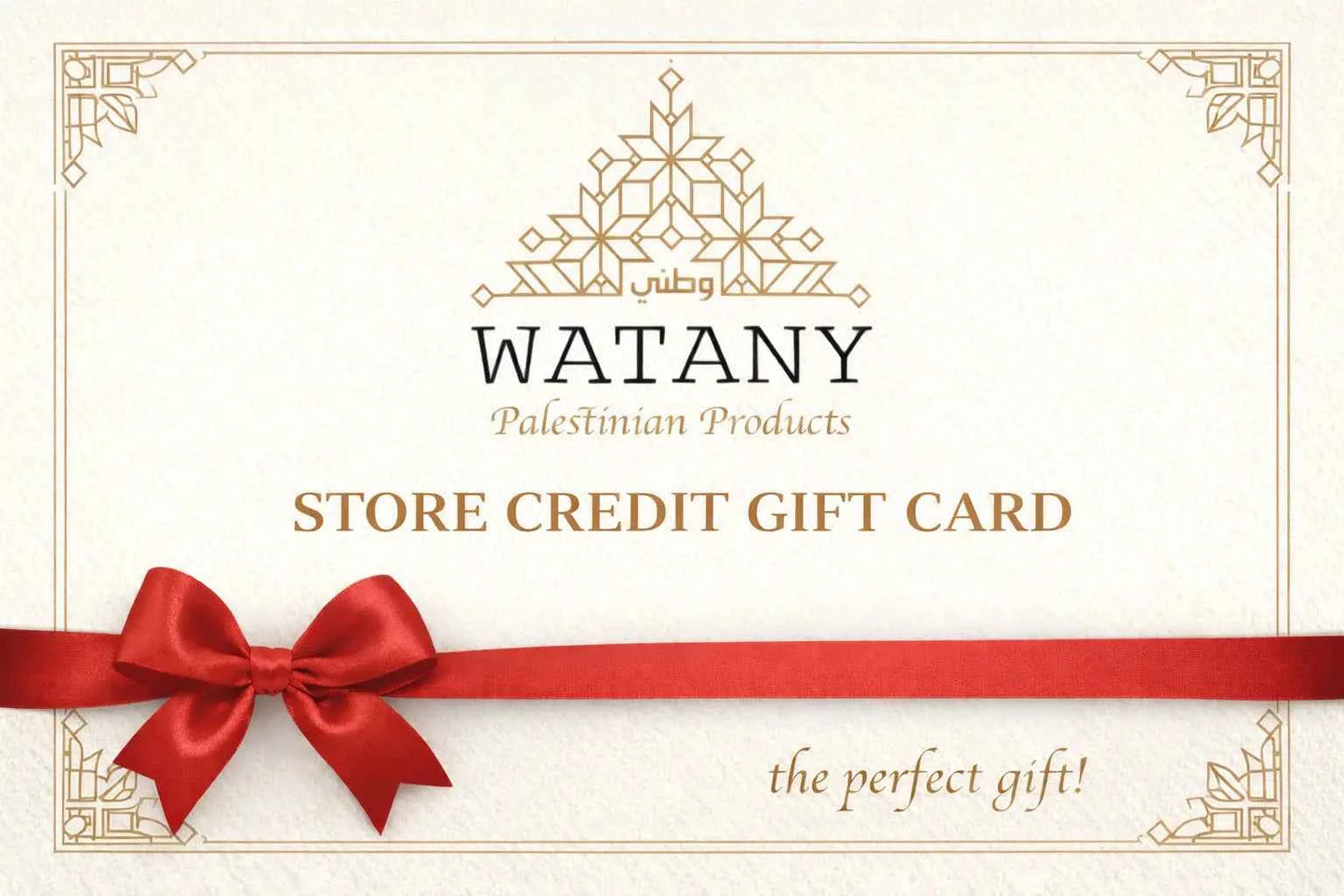🎁 Watany Gift Card