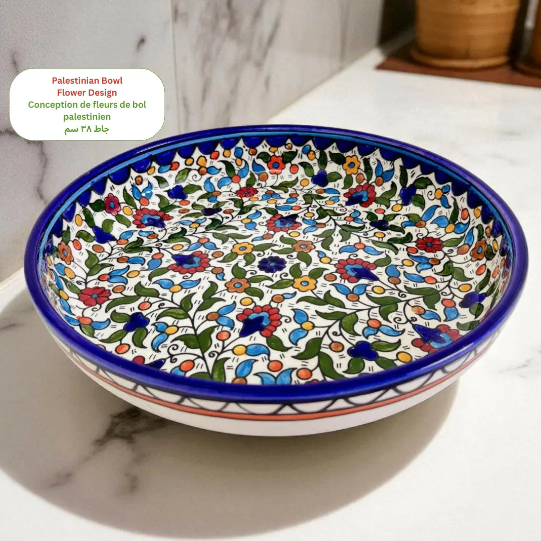 Palestinian Bowl Flower Design