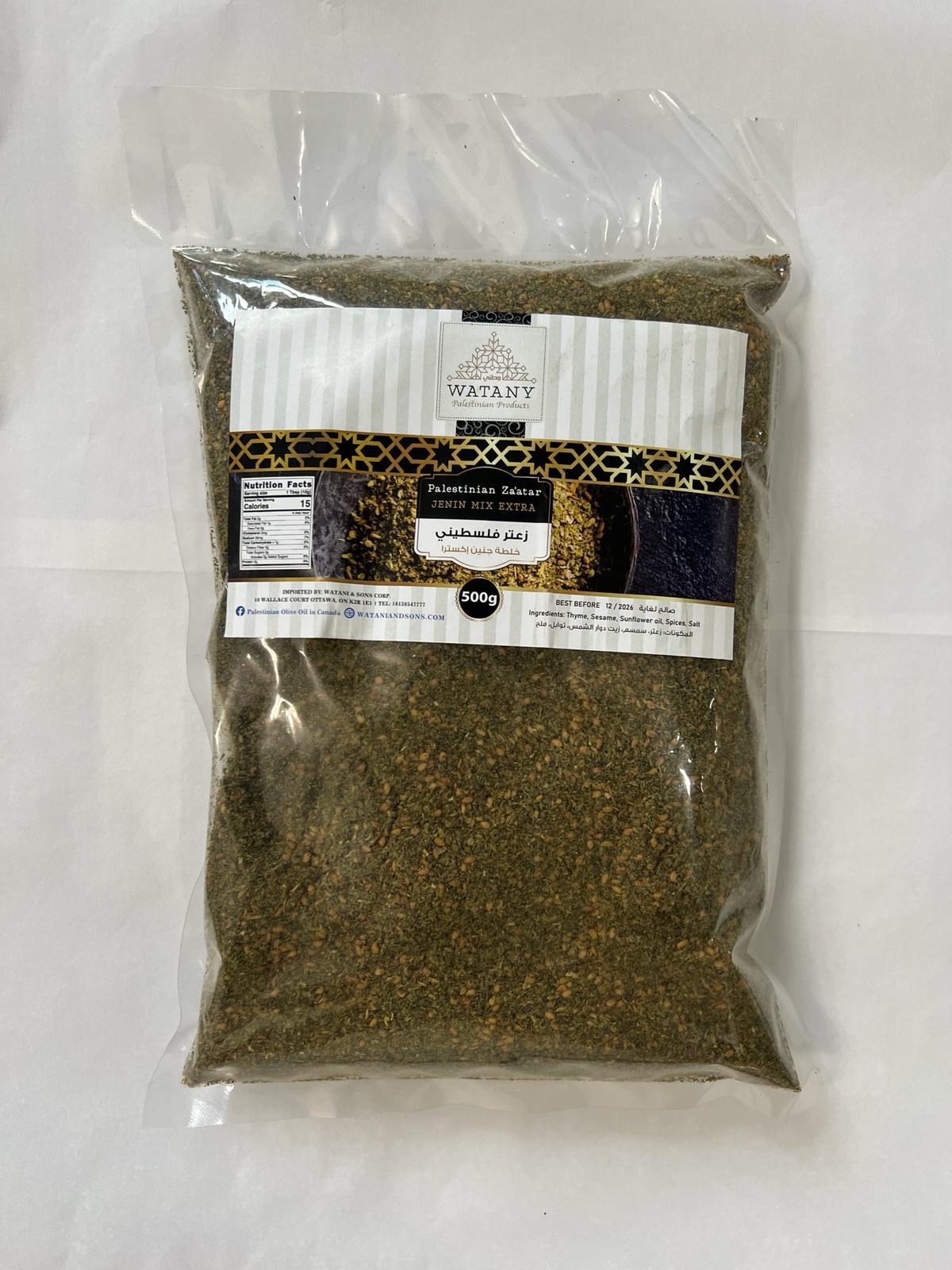 Palestinian Zaatar Mix Extra – Jenin Blend.