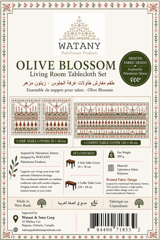 Living Room Tablecloth Set – Olive Blossom