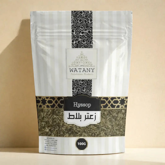 Zaatar Hyssop (Balat / Zaatman) 100g – Palestinian Dried Zaatar Herb