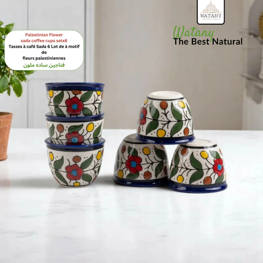 Tasses à café palestiniennes sada (lot de 6) 6x6x5 cm