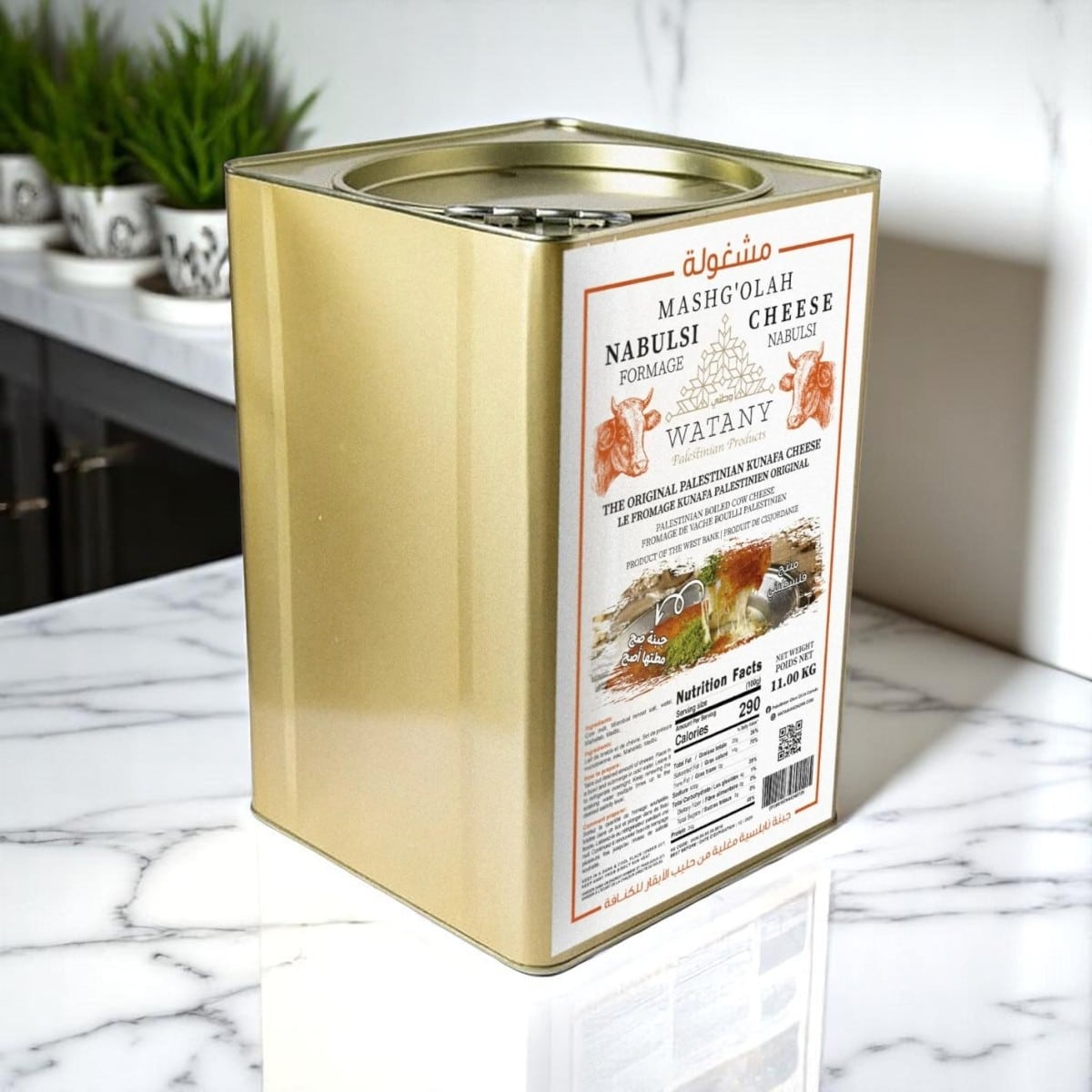 Mashgolah Nabulsi Cheese – Traditional Palestinian Boiled Cheese in Brine