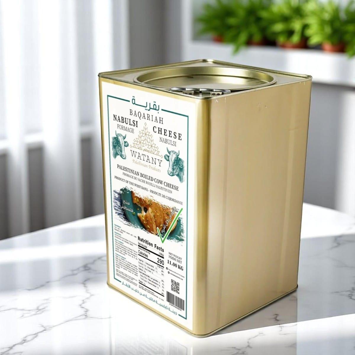 Baqaria baladia Nabulsi Cheese.