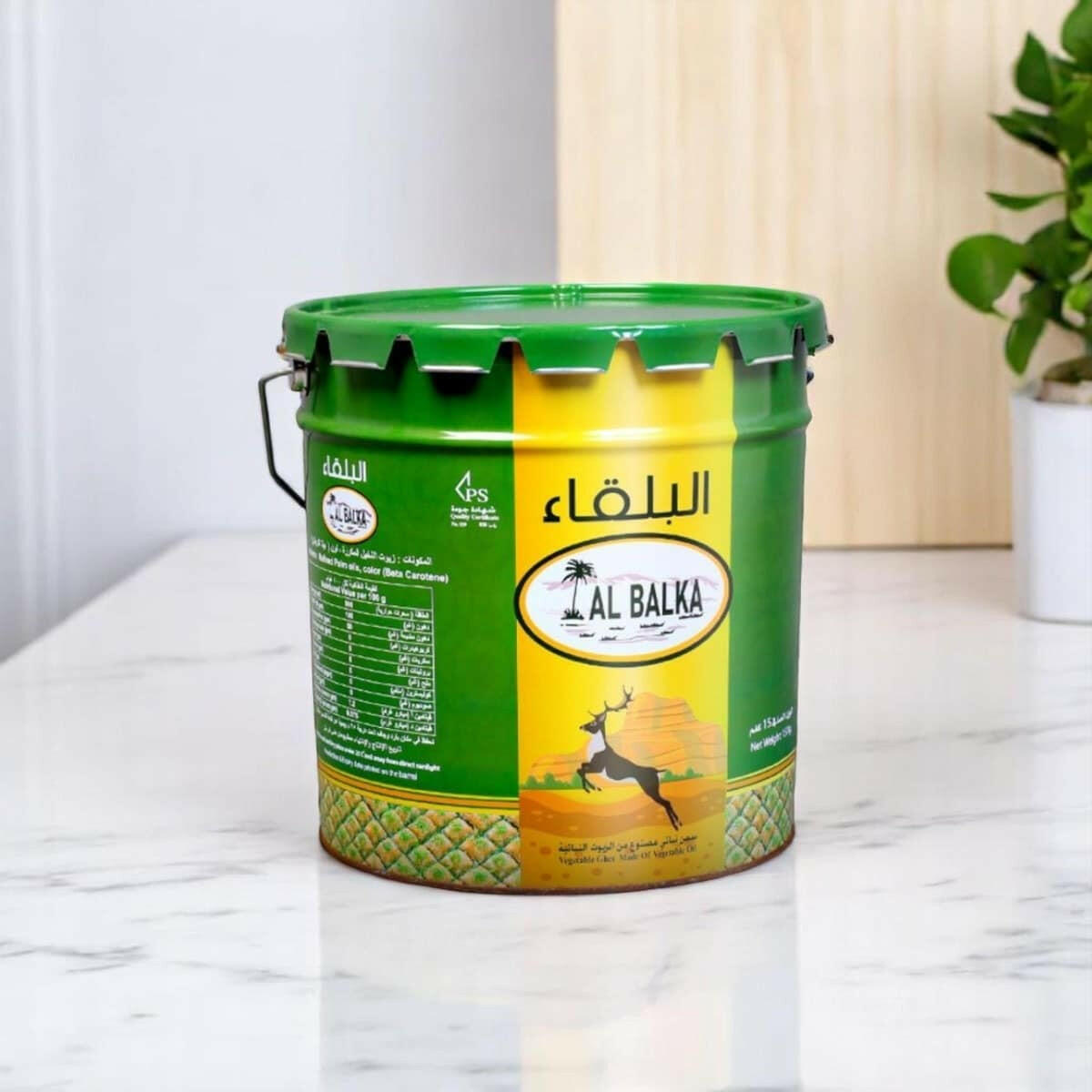 Al Balka Vegetable Ghee.
