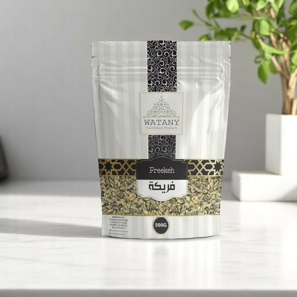 Freekeh Crushed.