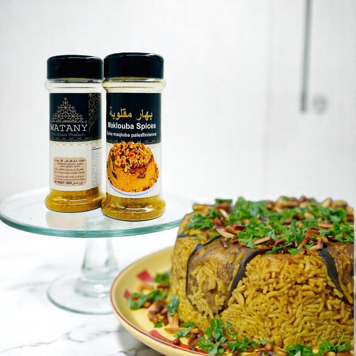 Palestinian Maqluba Spice.