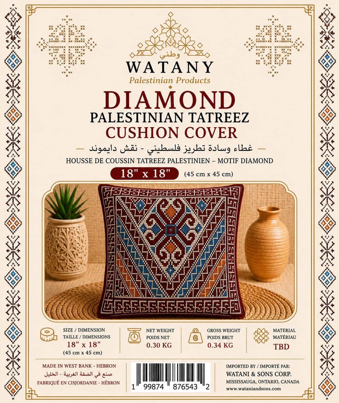 Diamond Palestinian Tatreez Cushion Cover 45 cm