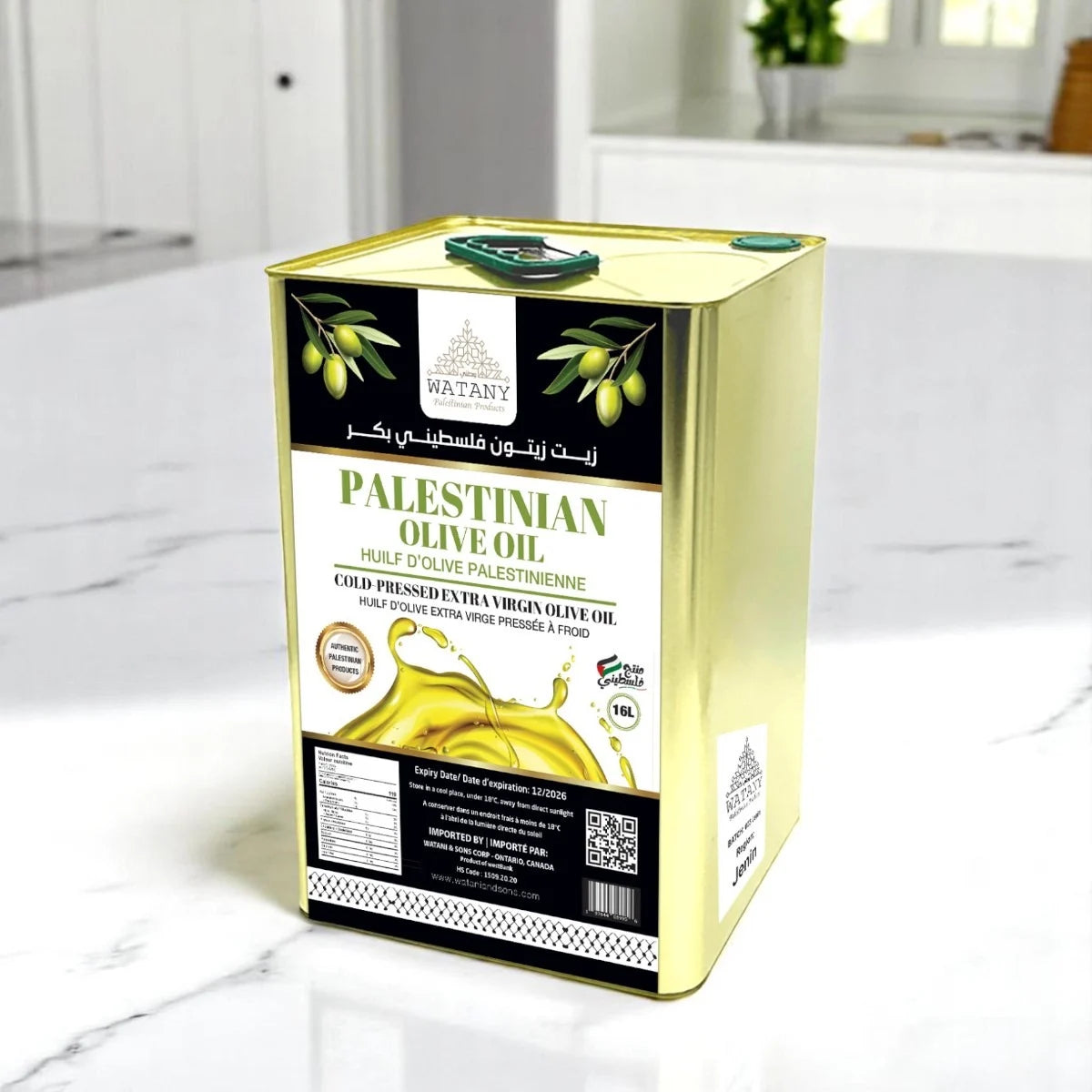 Palestinian Olive Oil from Jenin.