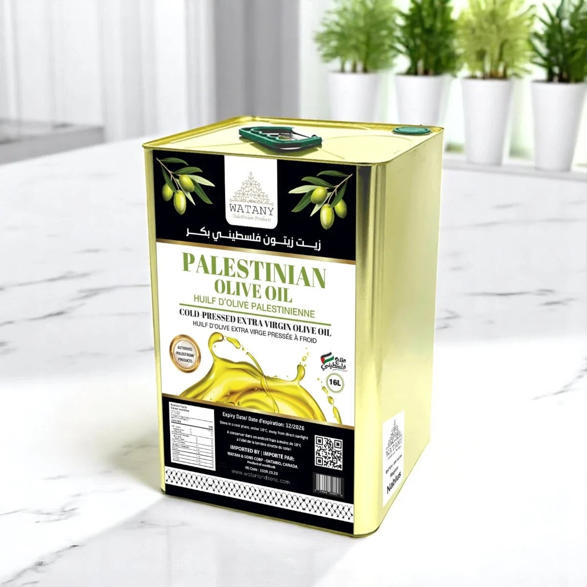 Palestinian Olive Oil from Nablus.
