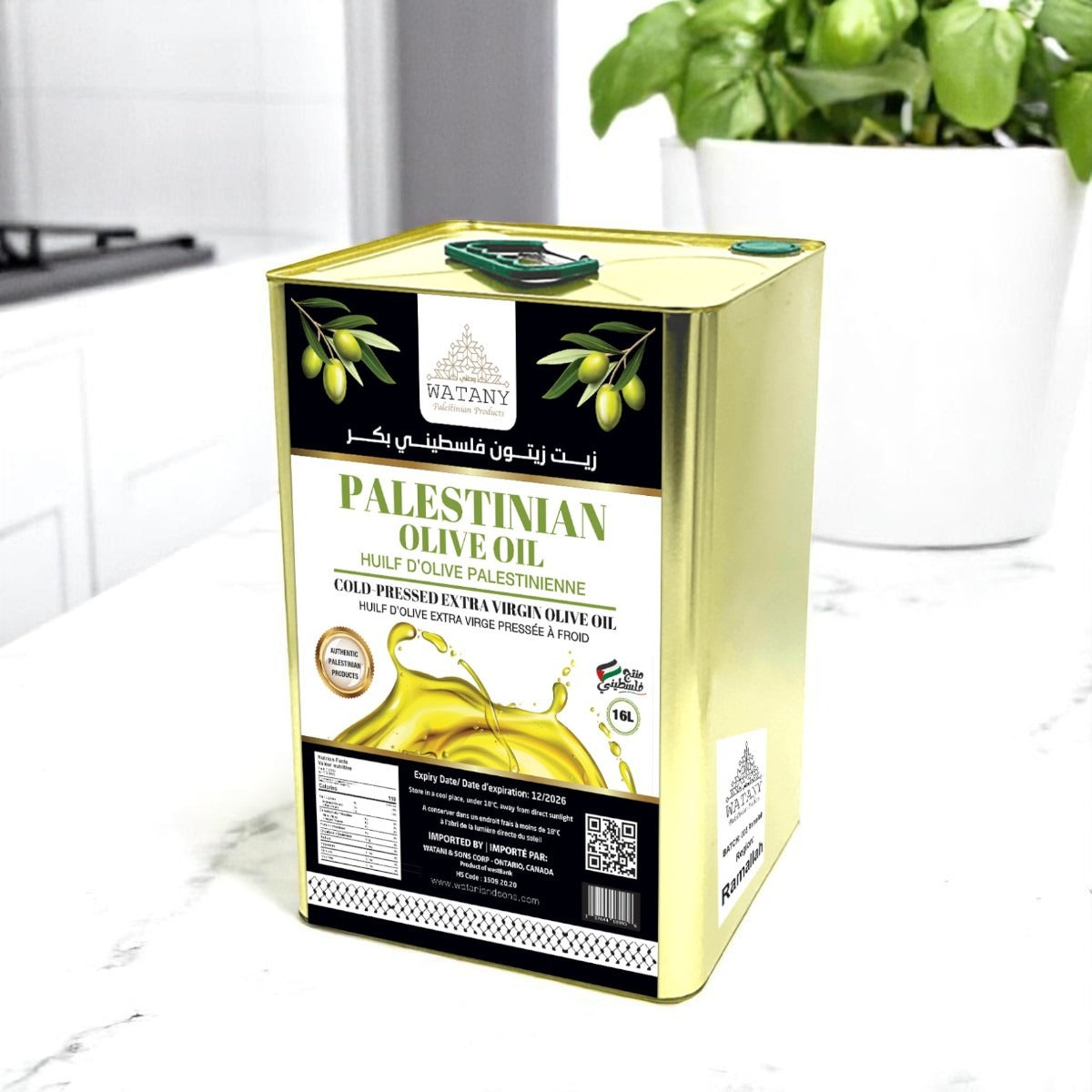 WATANY Olive Oil Ramallah Palestine - Watany Palestinian Products