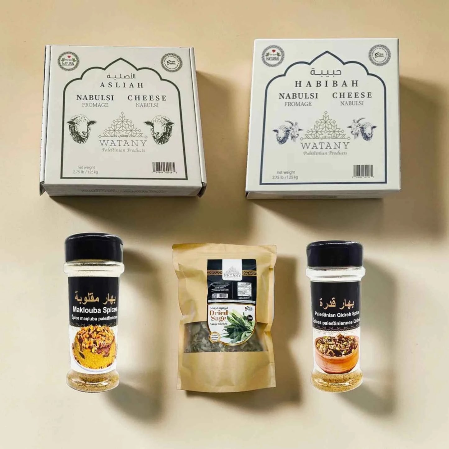 Cheese & Cooking Spices Bundle (Maqluba & Qidra)