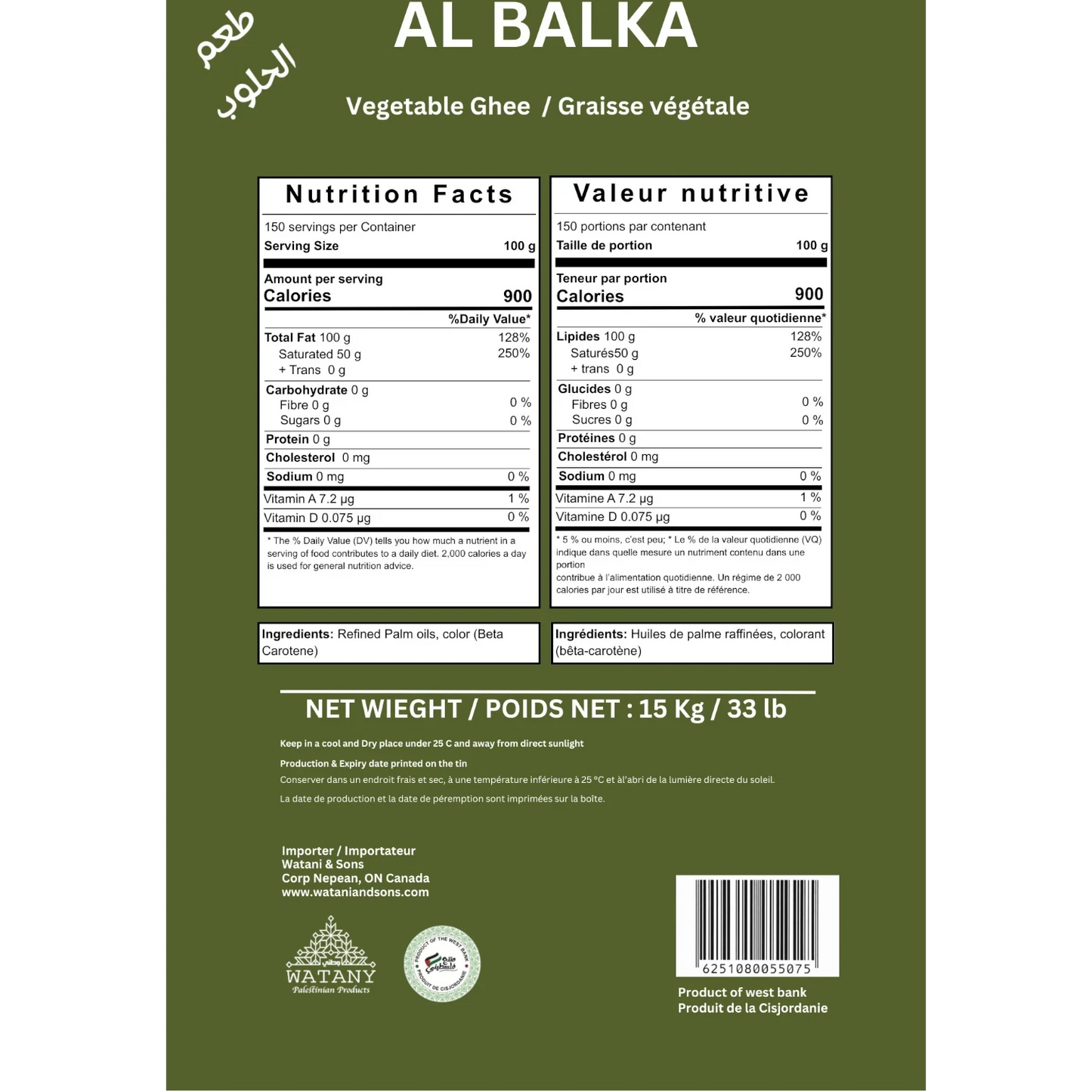 Al Balka Vegetable Ghee 1L / 15kg – Halob Flavored Cooking & Baking Ghee