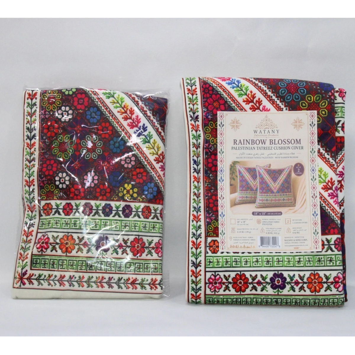 Cushion Cover Set of 2 – Palestinian Tatreez – 45 cm – Rainbow Blossom