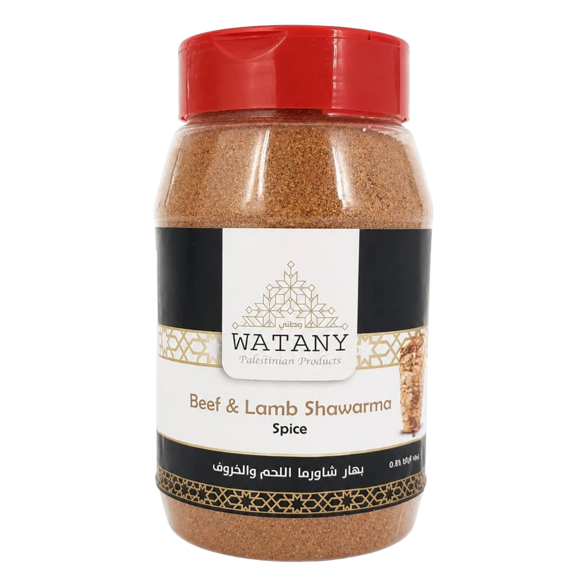Palestinian Beef & Lamb Shawarma Seasoning – Spice Blend 3.5 oz & 10.6 oz