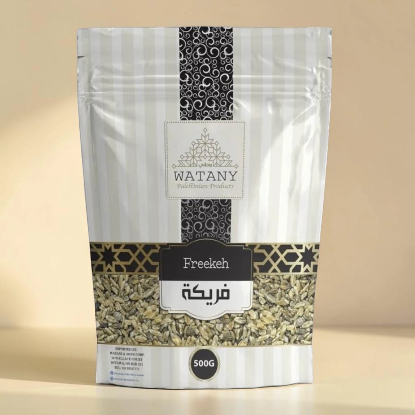 Freekeh Crushed 500g – Freekeh Cracked / Roasted Green Wheat