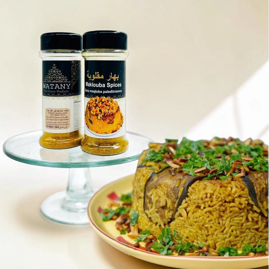 Maqluba Spice Mix (makluba) 100g – Palestinian Traditional Spice Blend