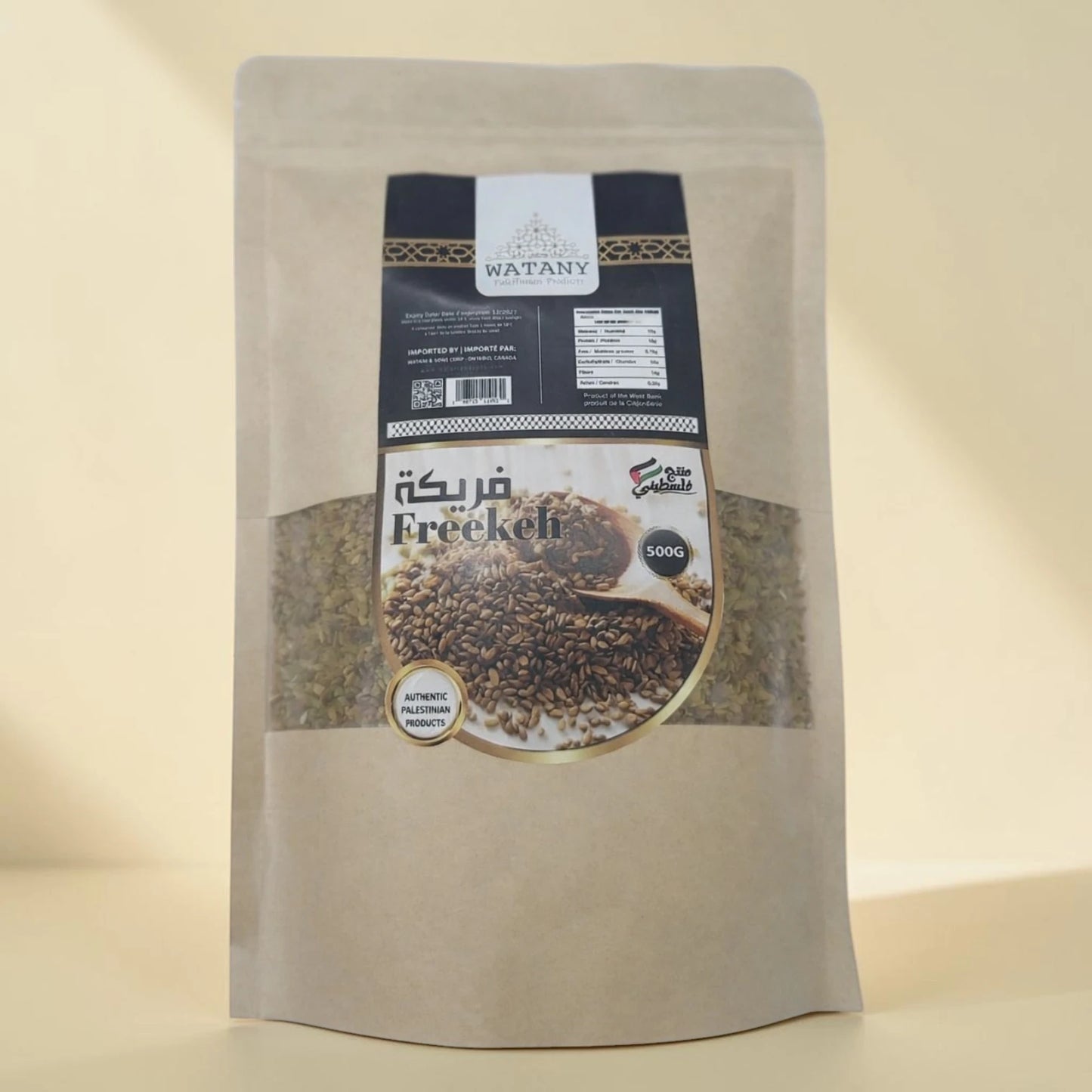 Freekeh Whole Grain 500g – Palestinian Roasted Green Wheat ( Freekeh grain )