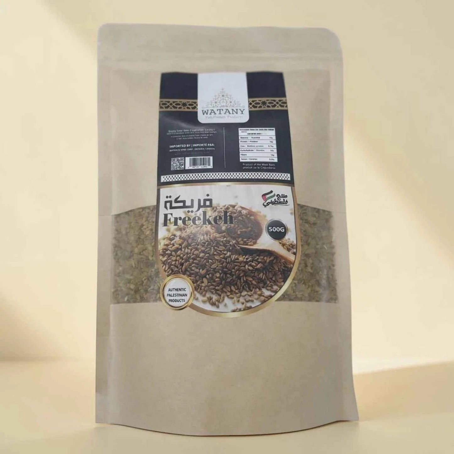 Freekeh Whole Grain 500g – Palestinian Roasted Green Wheat ( Freekeh grain )