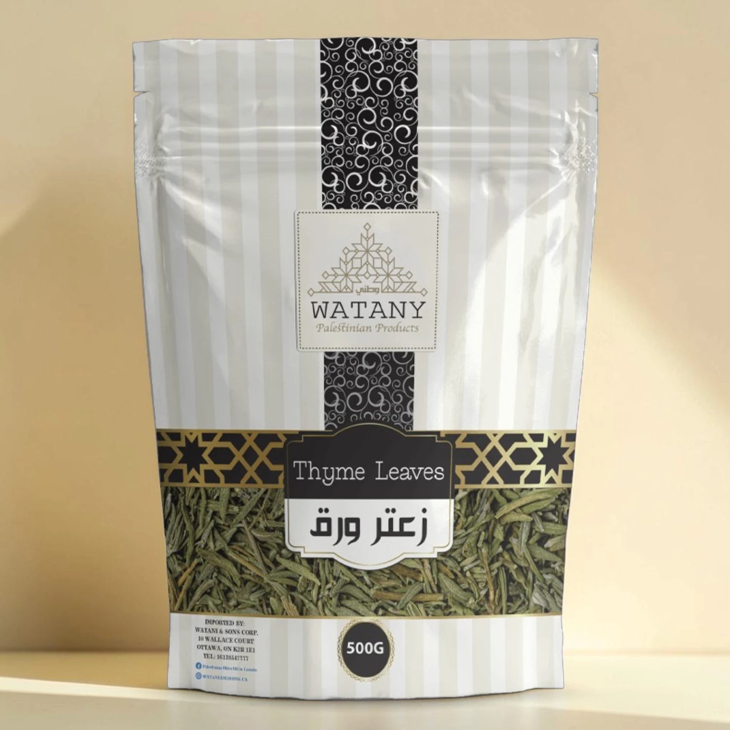 Feuilles de thym zaatar