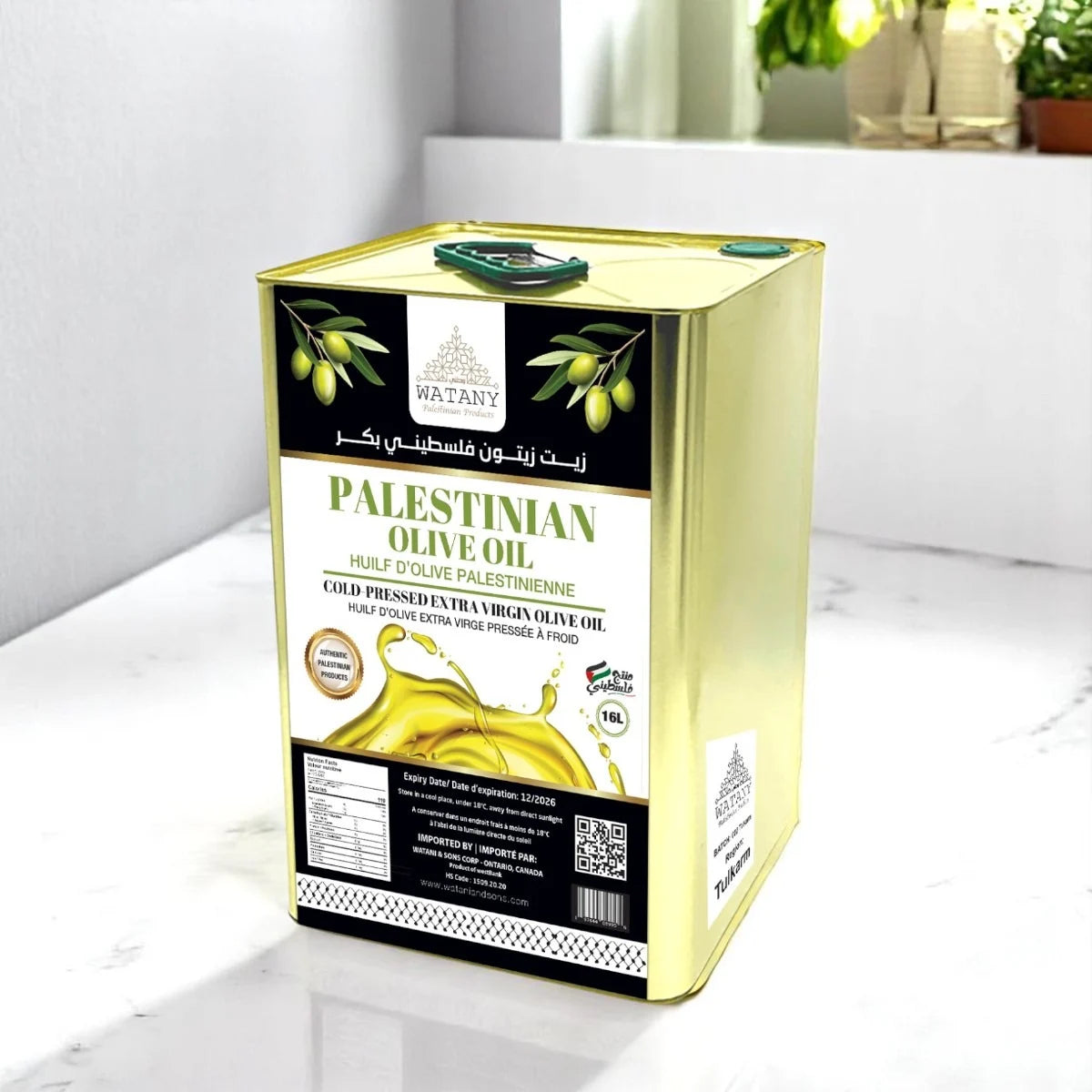 Palestinian Olive Oil from Tulkarm.