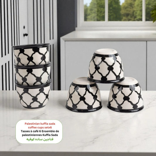 Palestinian sada Coffee Cups  (Set of 6)