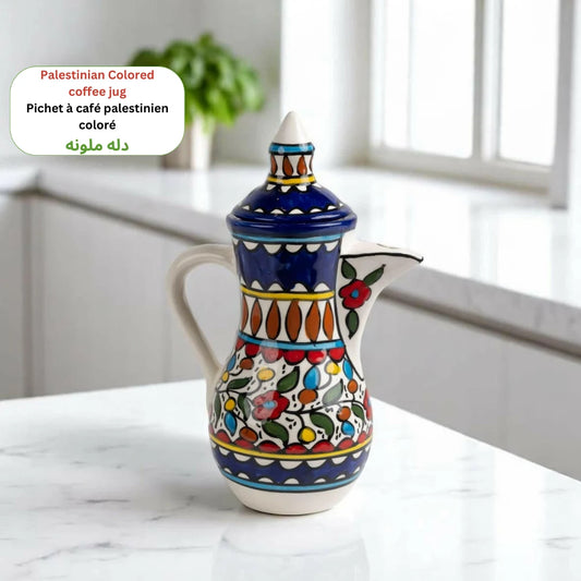 Palestinian Coffee Jug