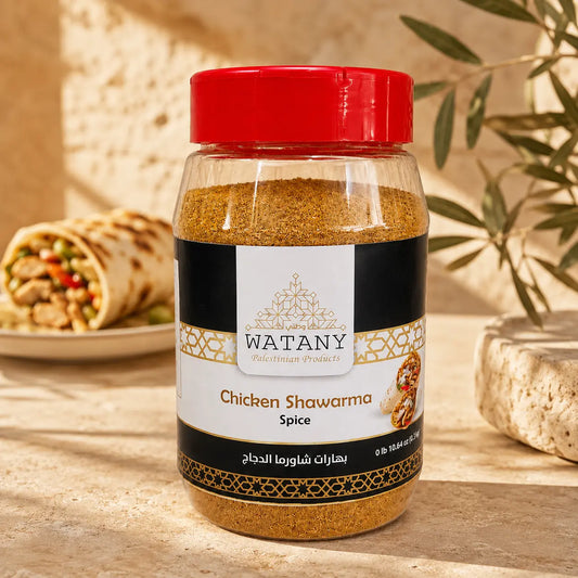 Mélange d'épices pour poulet shawarma | Assaisonnement shawarma authentique 300g