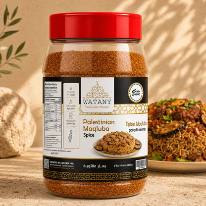 Palestinian Maqluba Spice Blend – Makluba Seasoning 100g - Watany Palestinian Products