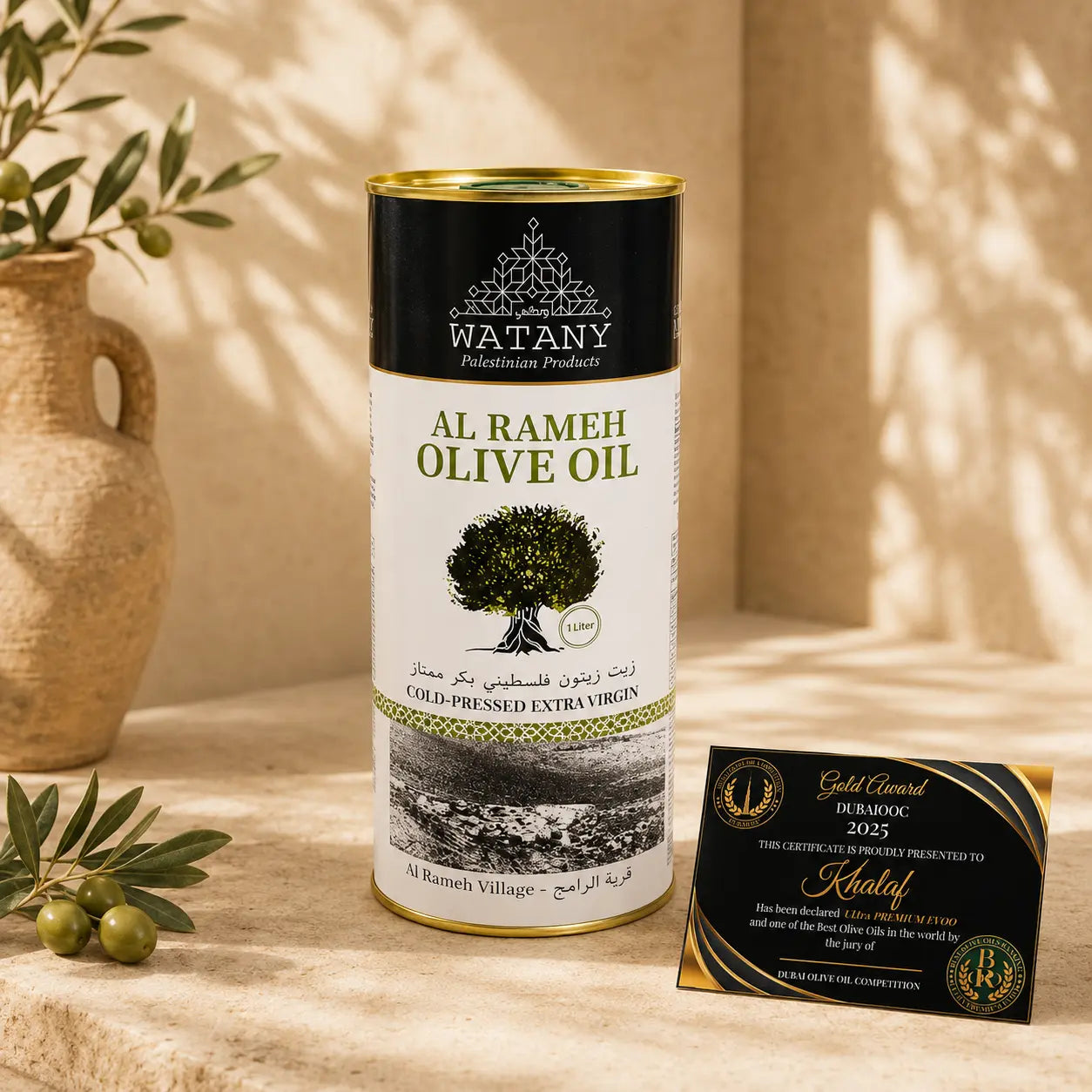 Al Rameh Award-Winning Palestinian Extra Virgin Olive Oil – 1L & 16L - Watany Palestinian Products