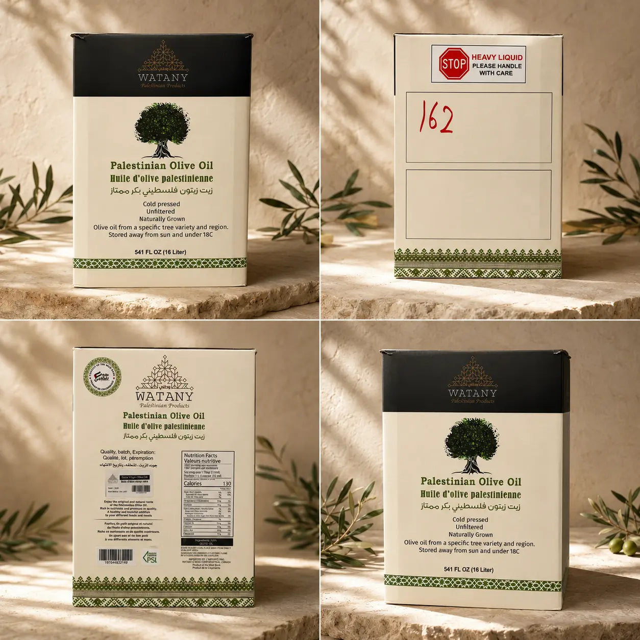 Huile d’Olive Palestinienne Al Rameh – Huile d’Olive Vierge Extra Premium Primée (1 L et 16 L)