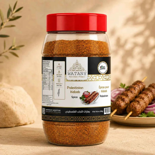 Palestinian Kebab Seasoning & Kebab Spice Blend for BBQ 300g