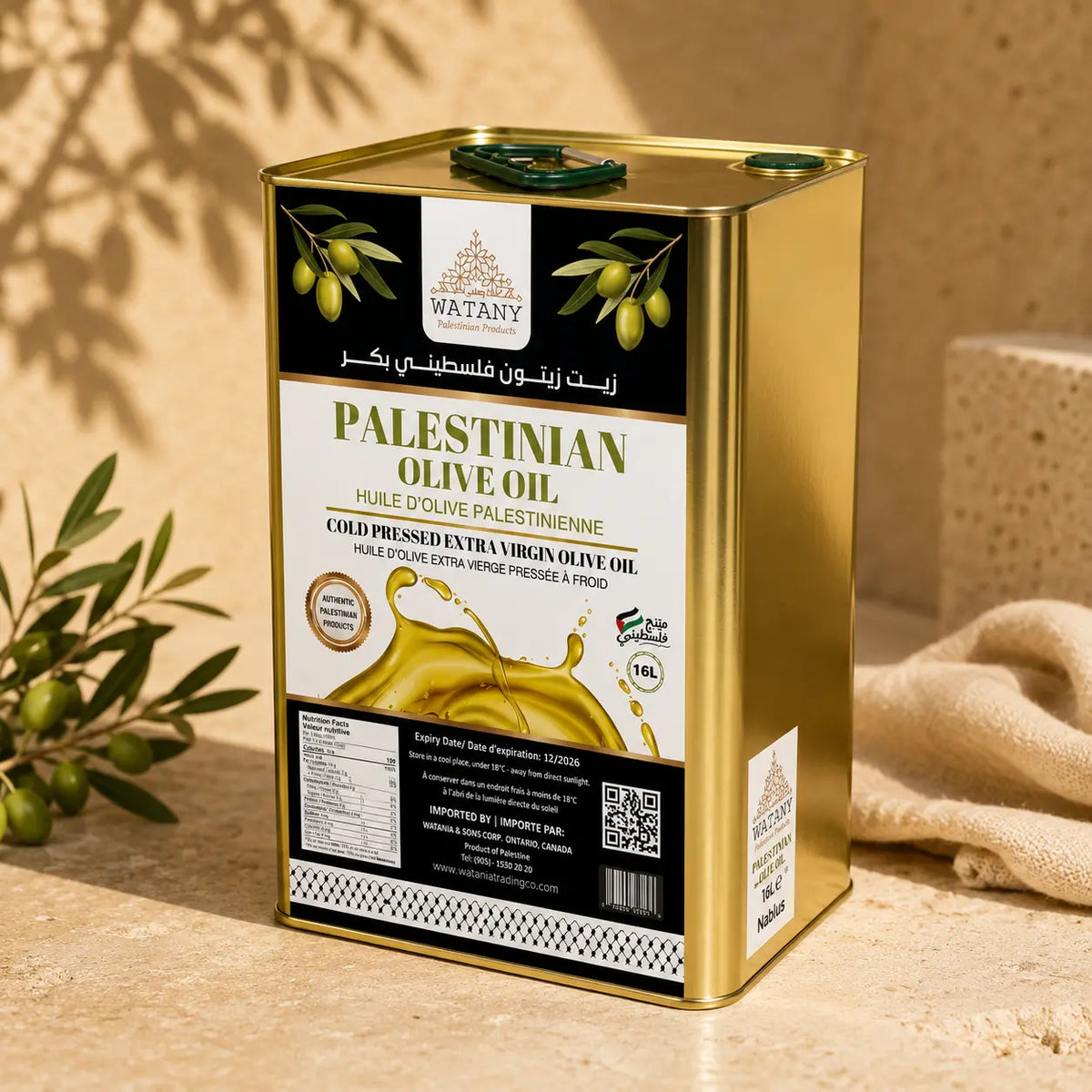 Jenin Palestinian Extra Virgin Olive Oil – 750ml, 1L & 16L - Watany Palestinian Products