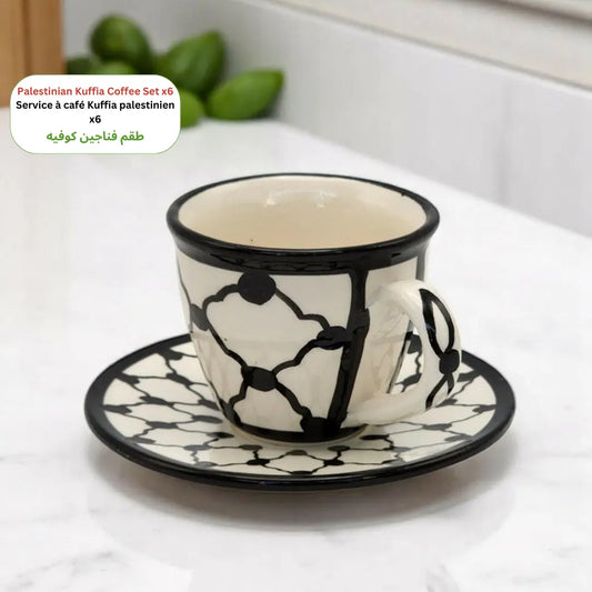 Palestinian Kuffia Coffee Set of 6 cups with plates