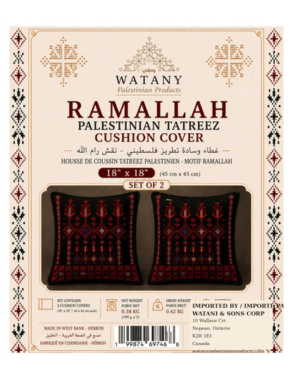 Cushion Cover – Palestinian Tatreez – 45 cm – Ramallah - Watany Palestinian Products