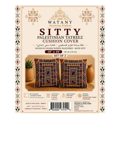 Cushion Cover Set of 2 – Palestinian Tatreez – 45 cm – Sitty - Watany Palestinian Products