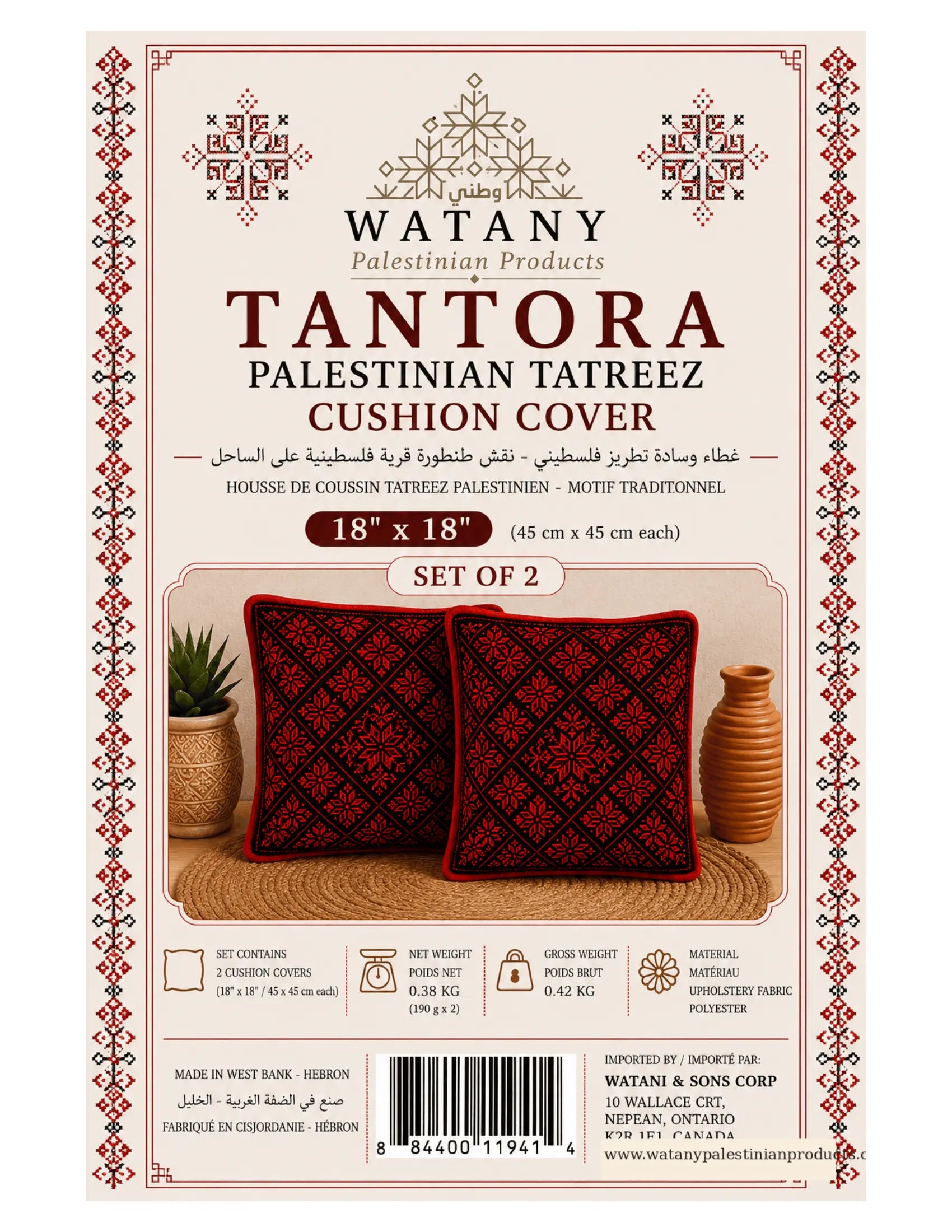 Cushion Cover Set of 2 – Palestinian Tatreez – 45 cm – Tantora - Watany Palestinian Products