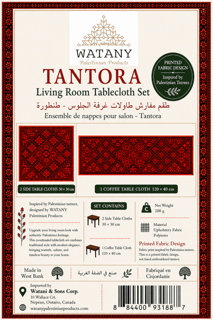 Living Room Tablecloth Set – Tantora