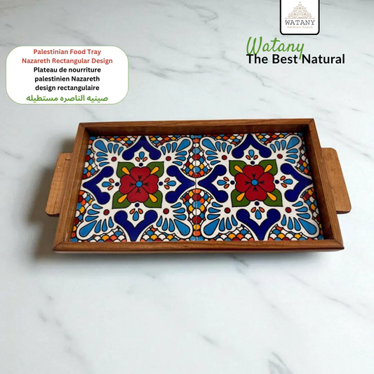 Palestinian Serving Bowl (Large) 32×32×10 cm
