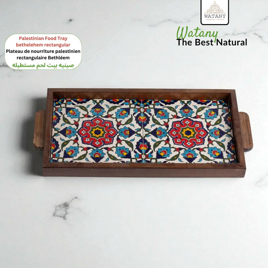 Palestinian Serving Bowl (Medium) 24×24×9 cm