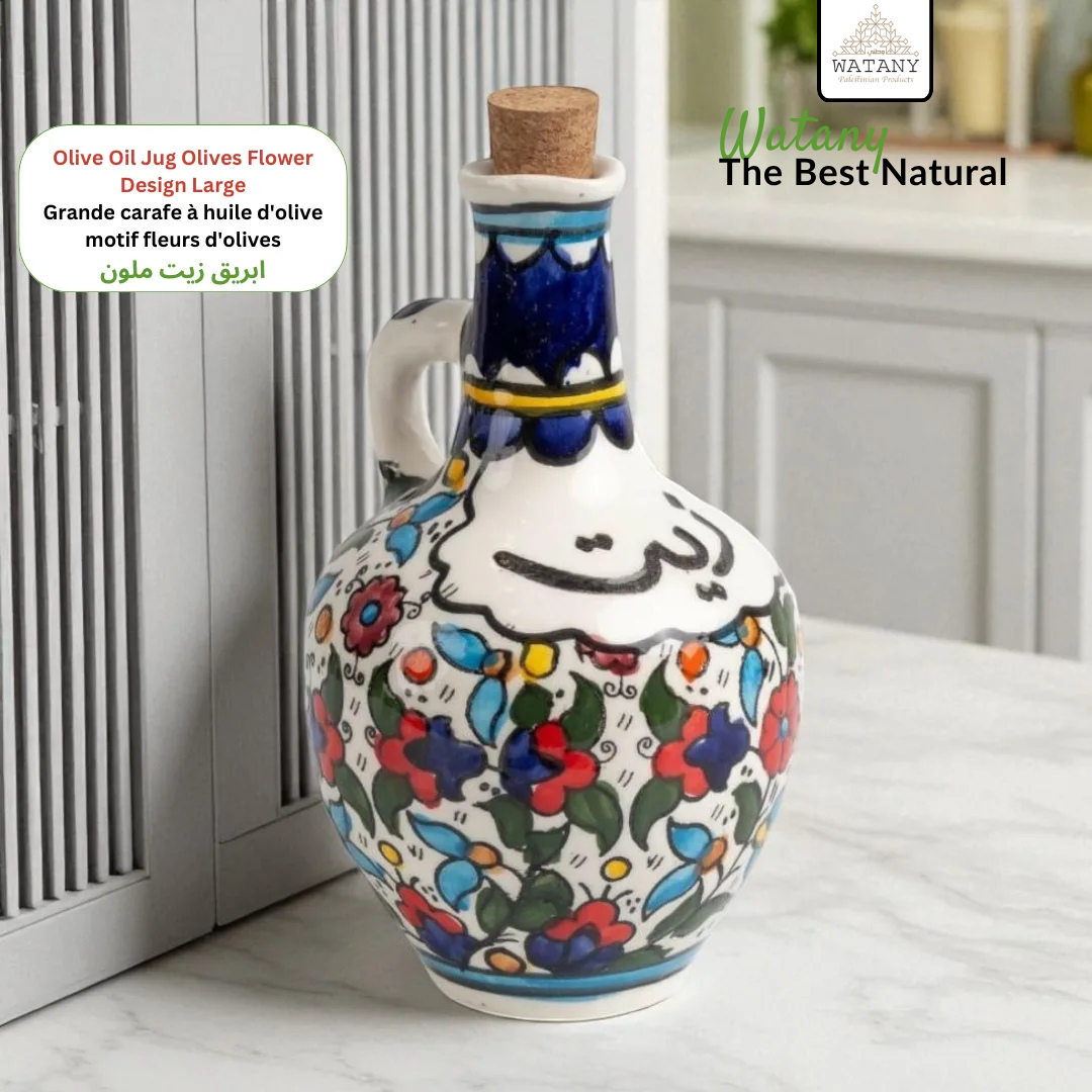 Olive Oil Jug 11x11x20cm