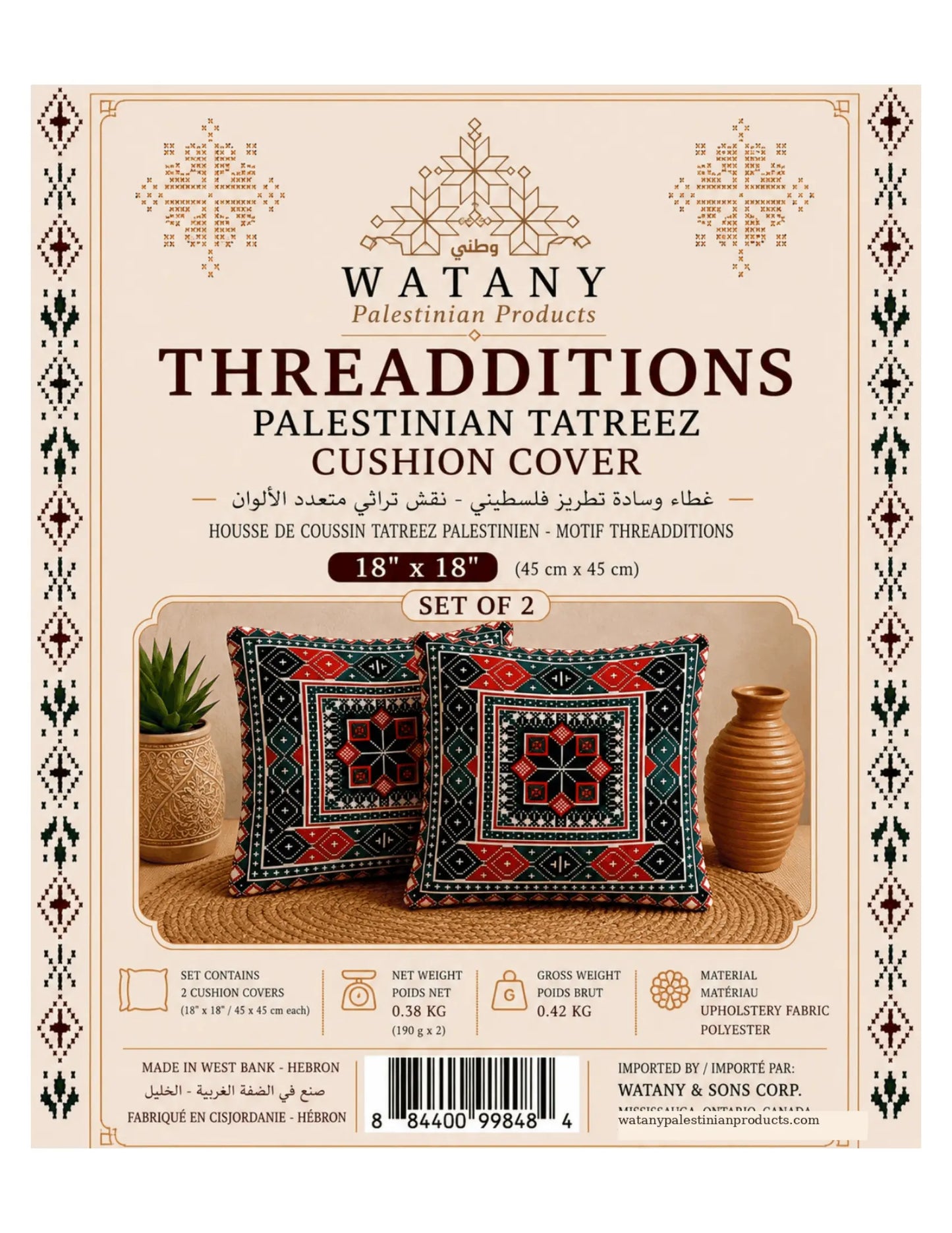 Cushion Cover Set of 2 – Palestinian Tatreez – 45 cm – Threadditions - Watany Palestinian Products