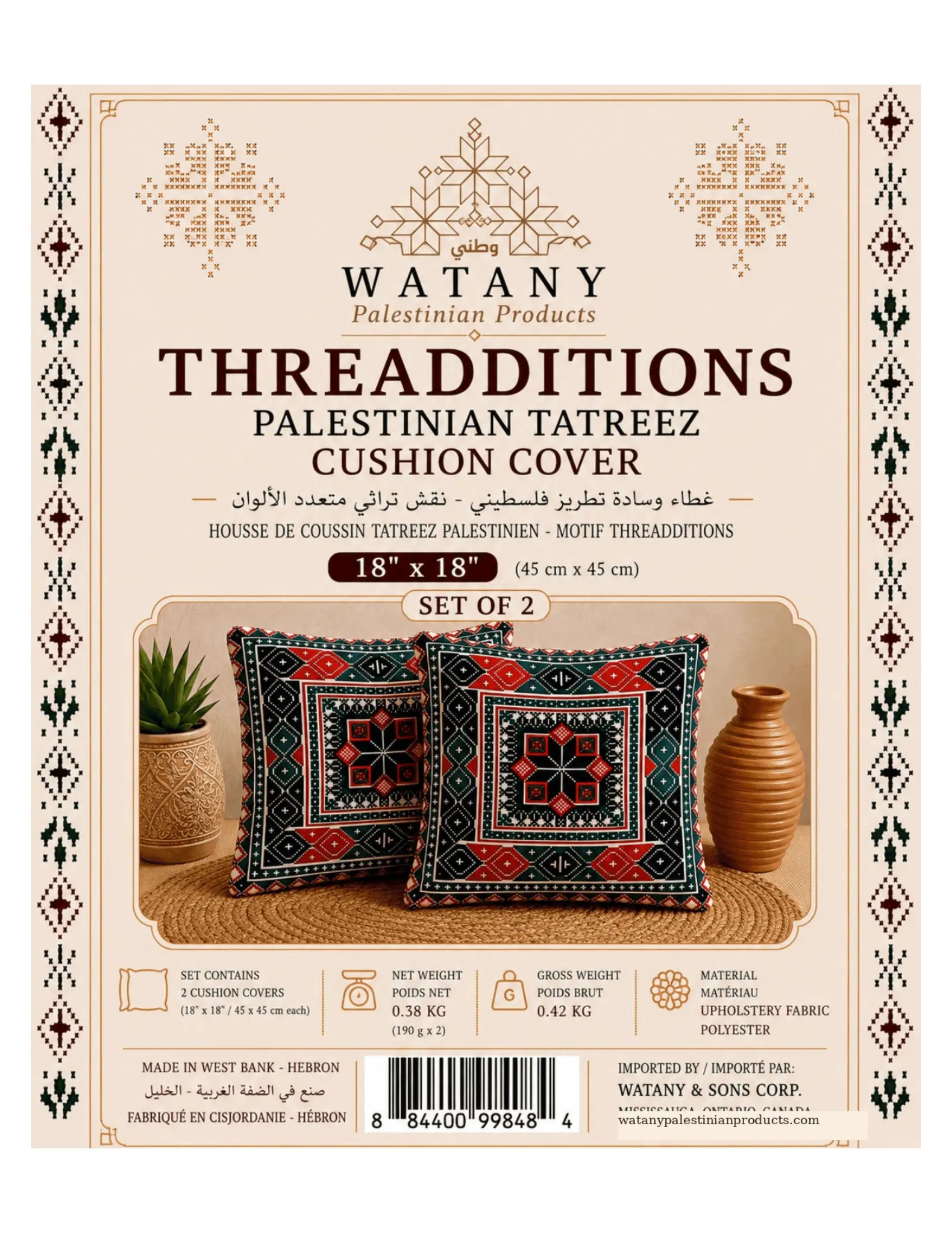 Cushion Cover Set of 2 – Palestinian Tatreez – 45 cm – Threadditions - Watany Palestinian Products